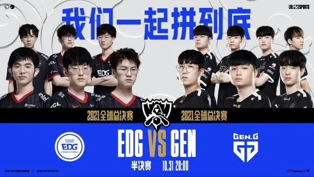 后来则完全
